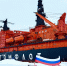 Школьница из Сосновки путешествует по Северному полюсу - Газета Маяк