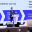 Стратегия развития образования до 2036 года стала главной темой на Всероссийском педагогическом съезде в Москве - Министерство образования