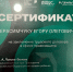 Вологжанин вошел в число победителей проекта кадровой платформы Федерального Уполномоченного по правам ребенка - Правительство Вологодской области