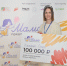 Вологодская «Мама-предприниматель» выходит на рынок NFT-моды - Правительство Вологодской области