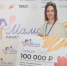 Вологодская «Мама-предприниматель» выходит на рынок NFT-моды. - Вологодский муниципальный округ