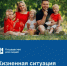 Сервис «Многодетная семья» поможет вологжанам оформить электронное удостоверение и меры соцподдержки - Минцифры Вологодской области