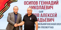 Пятеро вологжан удостоены медали общественного признания «Отец солдата» - Gorodvo.Ru