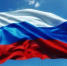 С Днём Государственного Флага Российской Федерации! - Управление по погребению и похоронному делу