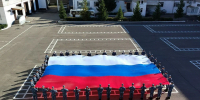 Мероприятия, посвященные Дню Государственного флага, проходят в ВИПЭ ФСИН России - Вологодский институт права и экономики ФСИН России
