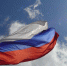 День Государственного флага отмечают сегодня в Вологде - Вологда.РФ