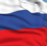 С Днём Государственного флага России!!! - Министерство соцзащиты населения