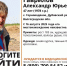 Под Волгоградом ищут пропавшего мужчину, нуждающегося в медицинской помощи - Комсомольская правда