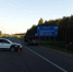 Восемь человек пострадали в авариях в Вологодской области за последние три дня - Gorodvo.Ru