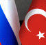 Вологодским предпринимателям расскажут, как выйти на рынок Турции - Правительство Вологодской области