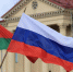 Вологодские предприниматели могут узнать о нюансах экспорта продукции АПК в Беларусь - Минэкономразвития Вологодской области