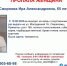 1065 - Вологда-поиск
