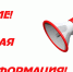 . - Городская больница № 1