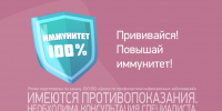 . - Вологодская ОДКБ