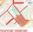 В центре Вологды ограничат движение и стоянку транспорта в день проведения концерта группы «Любэ». - Администрация г. Вологда