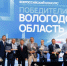 Победа! - Министерство благоустройства, содержания территорий и госжилнадзора