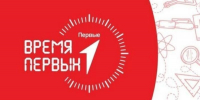 Два дня осталось у молодых вологжан, чтобы подать заявку на смену «Время Первых» - Вологда.РФ