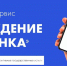 Для удобства вологжан все меры поддержки семей с детьми собраны в цифровом сервисе «Рождение ребенка» - Правительство Вологодской области