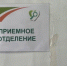 Тимур Бойков/Вологда-Поиск - Вологда-поиск