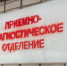 Тимур Бойков/Вологда-Поиск - Вологда-поиск