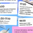 В День знаний Вологда приглашает школьников в Страну чудес - Красный север