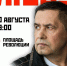 Сегодня в центре Вологды изменятся маршруты движения автобусов - OnlineVologda.Ru