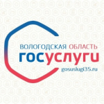 Предоставление государственной услуги