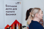 Бесплатные консультации по маркировке товаров теперь доступны для бизнеса Вологодчины