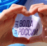 Экофестиваль «Вода России» впервые пройдет в Вологде - Вологда.РФ