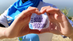 Экофестиваль «Вода России» впервые пройдет в Вологде