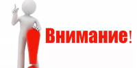 . - Городская больница № 1