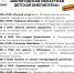 Мероприятия на сентябрь - Детская библиотека