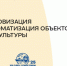 11 сентября в 11:00 (мск) состоится вебинар «Цифровизация и автоматизация объектов аквакультуры». - Министерство сельского хозяйства и продовольственных ресурсов