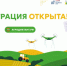 Стартовала регистрация на Первый Всероссийский агродиктант - Министерство сельского хозяйства и продовольственных ресурсов