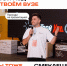Твой Ход ближе, чем кажется! - Филиал МГЮА им. О.Е. Кутафина в г. Вологде
