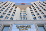 Правительство области совершенствует работу с государственными программами