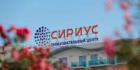 Десять вологодских школьников отправятся на первую «АгроСмену» в «Сириус» - Правительство Вологодской области