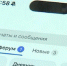 Сферум и МАХ стали единым образовательным мессенджером - Вологда.РФ