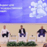 От автоматической обработки документов до беспилотных такси: на Вологодчине обсудили будущее цифровизации вместе с компанией Яндекс - Минцифры Вологодской области