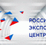 Вологодским предпринимателям расскажут о тонкостях онлайн-экспорта - Минэкономразвития Вологодской области