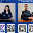 Следственное управление Следственного комитета Российской Федерации по Вологодской области остается на круглосуточной связи с гражданами - Следственный комитет