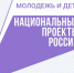 В Вологодской области стартовал конкурс видеороликов о добровольчестве - Правительство Вологодской области