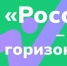 Вологодская область станет частью Всероссийского форума по профориентации «Россия – мои горизонты» - Вологда.РФ