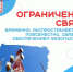 Минцифры сообщило вологжанам о снижении скорости мобильного интернета - OnlineVologda.Ru