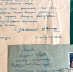 Письма вологжанина к советским космонавтам стали частью Вологодского архива - Вологда-поиск