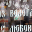 Вологжан приглашают принять участие в конкурсе туристических сувениров - Министерство туризма и международных связей