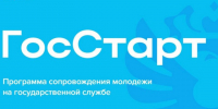 Вологжан приглашают на форум государственных и муниципальных служащих. - Администрация г. Вологда