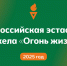 Вологжан приглашают стать донорами костного мозга - Региональное Агентство Новостей