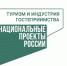 Новые гостиницы и глэмпинги откроют на Вологодчине благодаря нацпроекту - Региональное Агентство Новостей