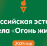 Легкоатлетическая эстафета в поддержку доноров костного мозга пройдёт в Вологде (0+) - Вологда.РФ